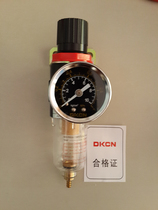Yadke type air source processor filter pressure reducing valve AFR2000 two-part pressure reducing filter