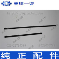 Shali 98 7101 A N3 N3 internal water retaining adhesive tape (FAW loading)