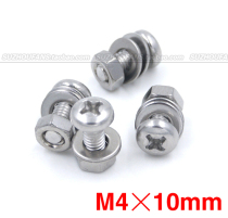 Chassis fan stainless steel fixing bolt diameter M3 M4 length optional 304 stainless steel material
