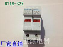 RT18-32X 2p rail Fuse Fuse base with lamp thick copper piece 1p 3p 4p