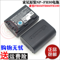 Original installation SONY Sony DCR-DVD610E DVD710E DVD710E SR220E SR220E digital camera lithium battery