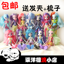 Pony toy childrens toy model Doll Girl Toy Sun Moon denim blue hair