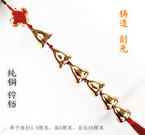 Pure copper bell wind chime pendant string three strings five strings six strings seven strings eight strings Nine Towns five yellow and two black shackles