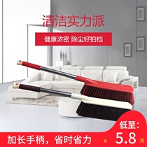 Sweeping bed brush dust removal brush soft hair household anti-static sweeping bed broom Bedroom car carpet bed cleaning brush
