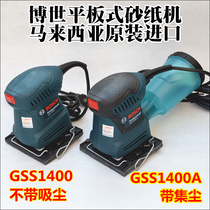 Malaysia imported Bosch GSS1400 GSS1400A sandpaper machine Flat sanding machine