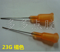 Plastic seat 23G1 inch 25MM long screw stainless steel dispensing machine needle yellow needle puncture glue head extension needle