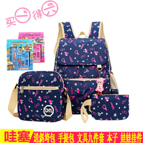 Korean cute schoolbag girls 2-6 grade printed three-piece Childrens backpack college style backpack