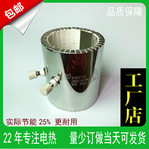 Vertical injection molding machine ceramic heating ring ceramic heating ring Grain Pumping Machine Ceramic Electric Heating Ring Ceramic Heater 220V