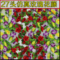 Emulation Rose Vine Plastic Flowers Vines Bouquet Rose Flowers Decoration Wire Piping Simulation Flowers Vines Hanging Accessories