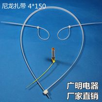 Nylon cable tie 4*150 fixed strip Cable tie Black white cable tie Cable tie Cable tie wholesale