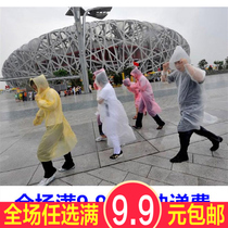 Travel raincoat travel unisex disposable raincoat poncho with rubber band hood to go out
