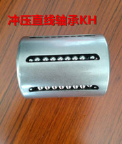 Stamping type linear bearing sliding bearing KH6 8 12 14 16 20 25 30 40 50PP