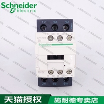 Schneider of the direct-current contactor LC1D25SD LC1-D25SD 72VDC 25A SD