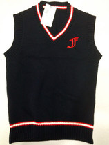 Fudan Primary School knitted vest