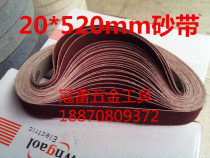 Pneumatic Belt machine abrasive belt 20 * 520mm abrasive belt sandpaper 2cm abrasive belt pneumatic tool