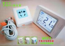 WK158 wireless WIFI remote control gas wall-mounted boiler thermostat LCD display programmable temperature control switch