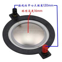 74 46 treble voice coil 74 5 Imported polymer composite film flat aluminum wire 75-core tweeter high-power band column