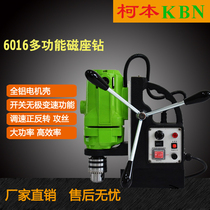 Köben 6016 Weiwei Multi-function Magnetic Drill Magnetic Drill Lightweight Bench Drill Tapping Ram Speed Reversing