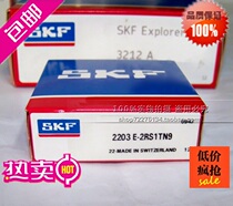 Sweden SKF original imported bearings 6318 6319 6320 6321 6322 6324-2Z 2RS1