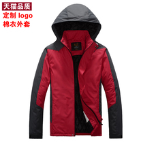Xin Xintong overalls cotton clothes custom winter cotton jackets waterproof winter clothes thick cotton padded jacket custom logo