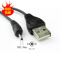 USB revolution DC2 0 DC2 5 DC3 5 DC4 0 DC5 5mm hole female power adapter cable