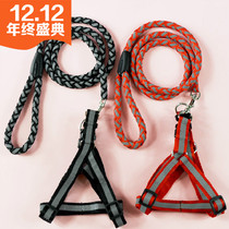 Dog chain dog leash pet leash big small and medium dog chain Teddy reflective dog strap