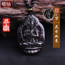 Yaocan ice color obsidian eight patron Saint pendant Zodiac Sheep Monkey Life Buddha big day Tilai pendant