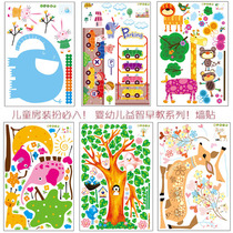 Export baby room walls decorated color wall stickers baby pattern paper and toys