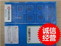 Kyocera blade TBMT060102 04DP TN60