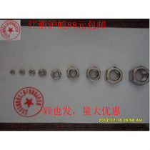 Nut 304 stainless steel hexagonal nut M2M3M4M5M6M8M10-M24 metal screw fixing screw cap