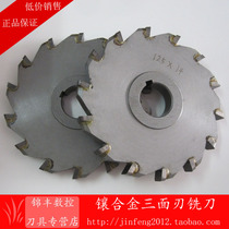 Tungsten steel carbide three-sided blade milling cutter 125x14 R2 angle