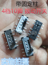 Toggle switch 4-speed 10-foot patch switch double row 10-foot toggle with fixed column Brand new original