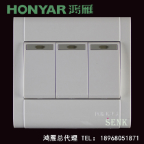 Hangzhou Hongyann Switch Congü A86 type large wane three-way with fluorescent triple double control triple open