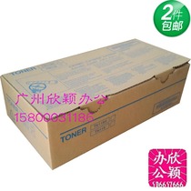 Suitable for TN119 copier carbon powder BH195 235 7719 7723 powder cylinder powder box