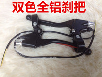 Original Factory Accessories Electric Car Brake takes the two-tone full aluminum brake to power down a pair of price premium quality brake