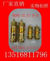 4 min 8Kg steam generator boiler accessories safety valve drain pressure reducing valve A21W-16T high pressure air compressor