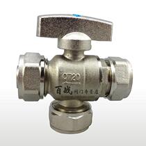 Hundred war valve heating three-way valve aluminum plastic pipe special three-way ball valve brass water pipe joint accessories 20 25