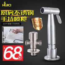 304 stainless steel sink spray gun women washer faucet washing basin pressurized nozzle toilet spray gun toilet washer