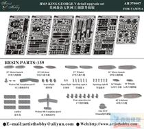 Artist AH370007 1700 British Navy Prince George V King Class battleship details upgraded version
