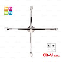Tire wrench cross sleeve Labor-saving unloading tire wrench auto repair car on-board tools extended 20 inches 500mm