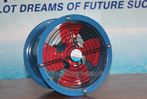SF3 5-4 low noise axial flow fan smoke exhaust fan 250W pipe fan post axial fan position axial flow fan