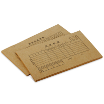 Deli 3479 certificate cover cover Kraft paper cover Certificate cover 25 sets of 220*140mm