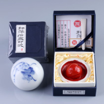 Seal carving ink Shanghai Yuping Shiquan seal calligraphy calligraphy Chinese painting ink Seal Seal seal cutting works