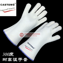 CASTONG Caston 300 degree resistant high temperature gloves NFFF35-33 heat insulation oven industrial labor protection Cotton