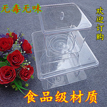 Supermarket snack box Supermarket candy dried fruit plastic display box Food box Supermarket candy box Transparent with lid