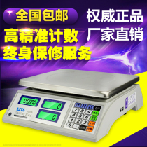 United Trade UCA-N Counting Weighing Scale Precision Weighing Electronic Scale Weighing Scale Electronic Scale Counting 30kg