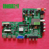 RSD-42LED motherboard T.MS18VG.81B 12145 screen LC420EUD LC420MUK