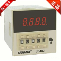 SAWANA Swanner JS48J (DH48J) Electronic digital display prearranged counter