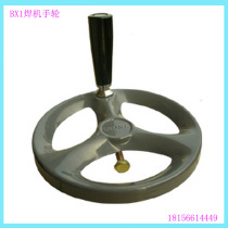 BX1 AC welding machine crank wheel handle 160 diameter 190 230 hole distance 12 14MM adjustment rocker handle