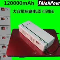 19v24V adjustable voltage notebook mobile power field high-power large-capacity charging backup power supply